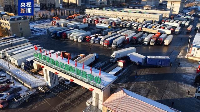 新疆霍爾果斯口岸進(jìn)出口貨運(yùn)量突破4000萬噸，創(chuàng)歷史新高
