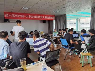 我校積極備戰(zhàn)第六屆四川省國際'互聯(lián)網(wǎng)+'大學(xué)生創(chuàng)新創(chuàng)業(yè)大賽