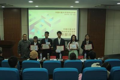 匯聚青春力量，傳播時代強音——中國計量大學第四屆學生組織優秀宣傳部評比活動圓滿落幕