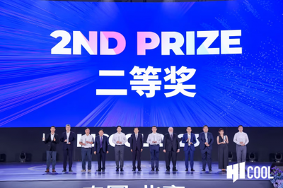 見證卓越 數(shù)勢科技摘得2023 HICOOL全球創(chuàng)業(yè)大賽二等獎(jiǎng)，守護(hù)組織發(fā)展與創(chuàng)新！
