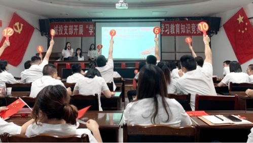 學(xué)黨史·感黨恩·跟黨走——閬中城投公司黨史學(xué)習(xí)教育知識競賽圓滿舉行