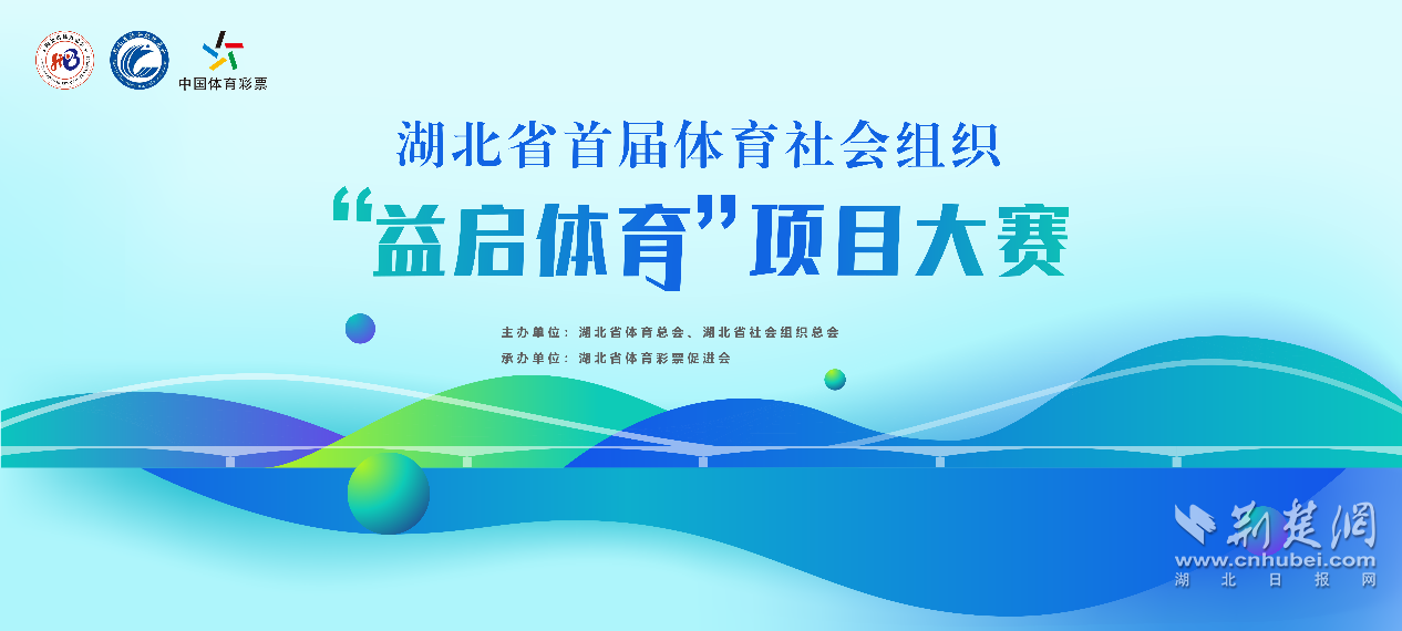 從零到一 揭秘如何高效組織一場高水準(zhǔn)競賽